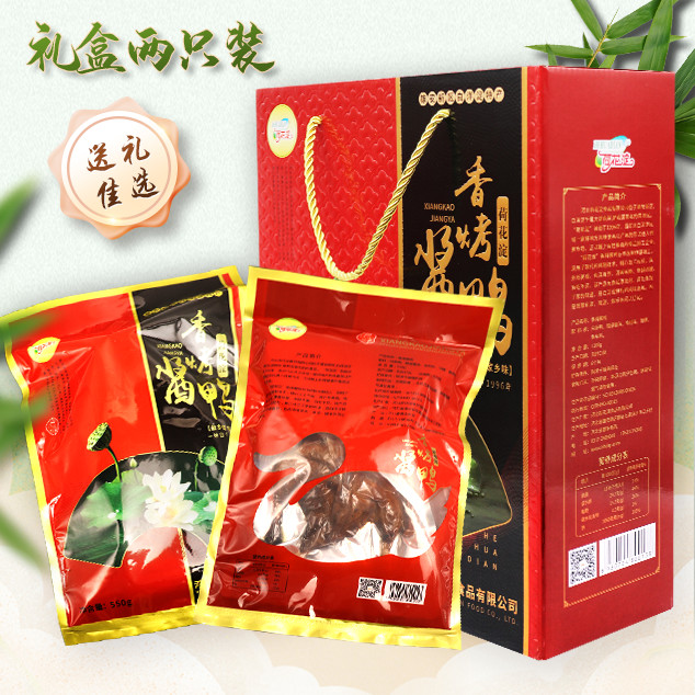 荷花淀香烤酱鸭