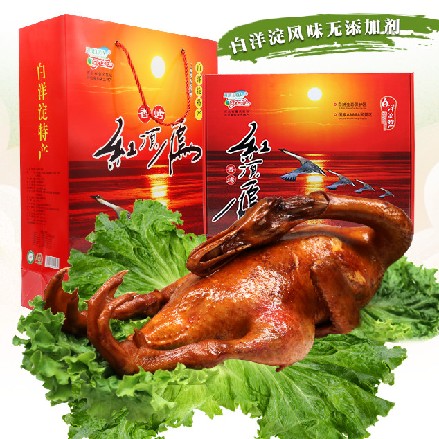 荷花淀香烤红顶雁