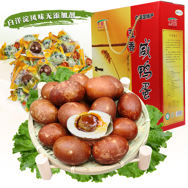 千里堤五香咸鸭蛋