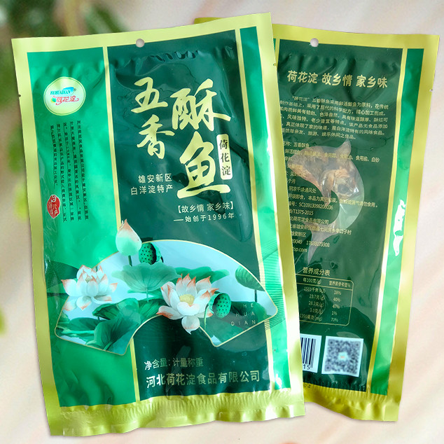 荷花淀五香酥鱼散装